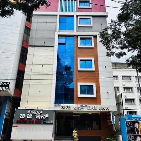Hotel Bg Inn Bangalore Exterior foto